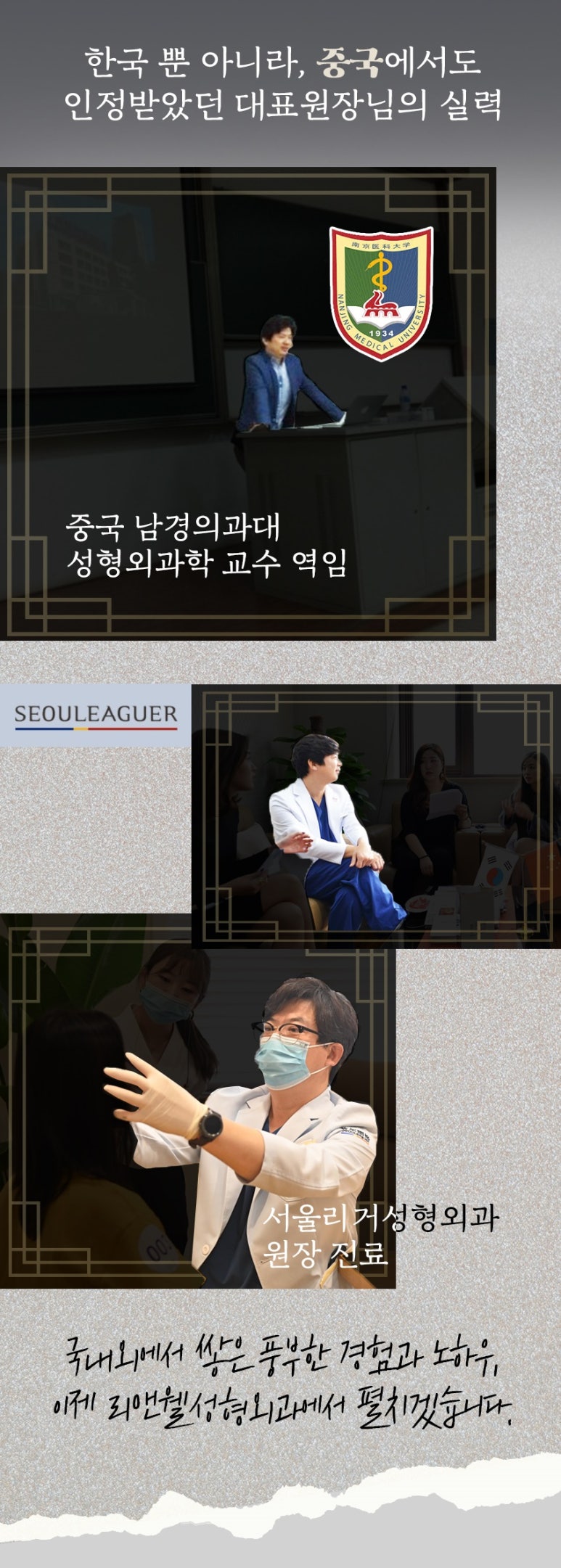 신논현역눈재수술 쌍꺼풀재수술잘하는병원 찾고 있다면 관련 이미지 17