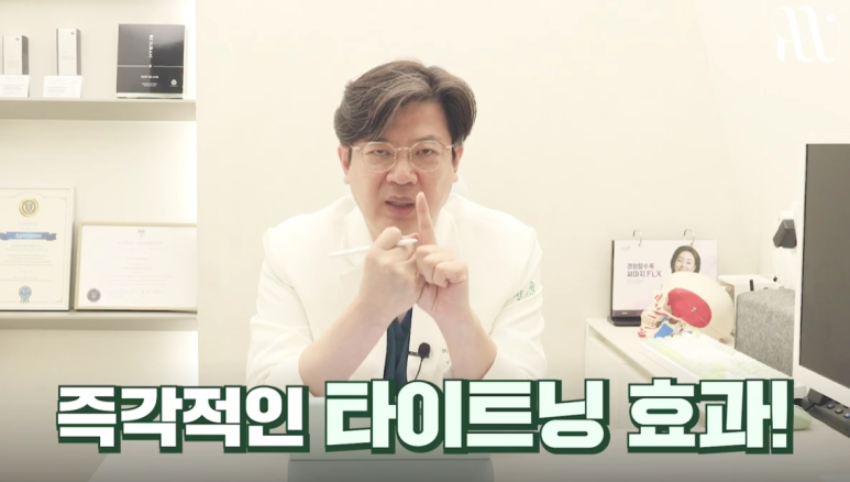 역삼동 온다리프팅, 나에게 필요한 시술인지 고민된다면 관련 이미지 4
