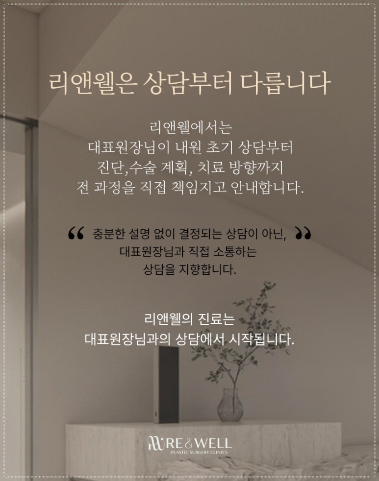 선릉역성형외과, 눈재수술 어떨때 고려하시나요? 관련 이미지 7