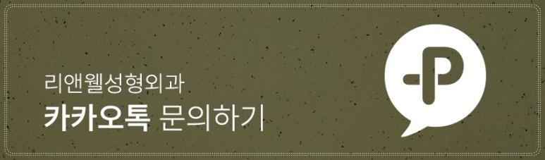 선릉역성형외과, 눈재수술 어떨때 고려하시나요? 관련 이미지 10