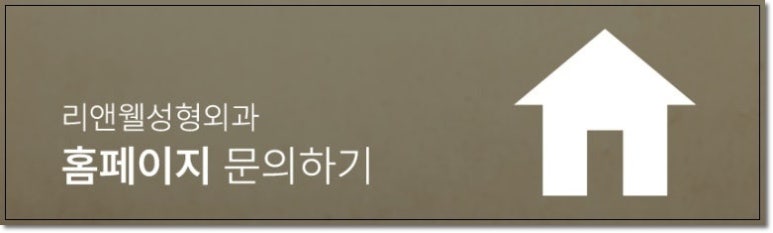 역삼동눈재수술 내 상황에 맞춰서 해요 관련 이미지 11