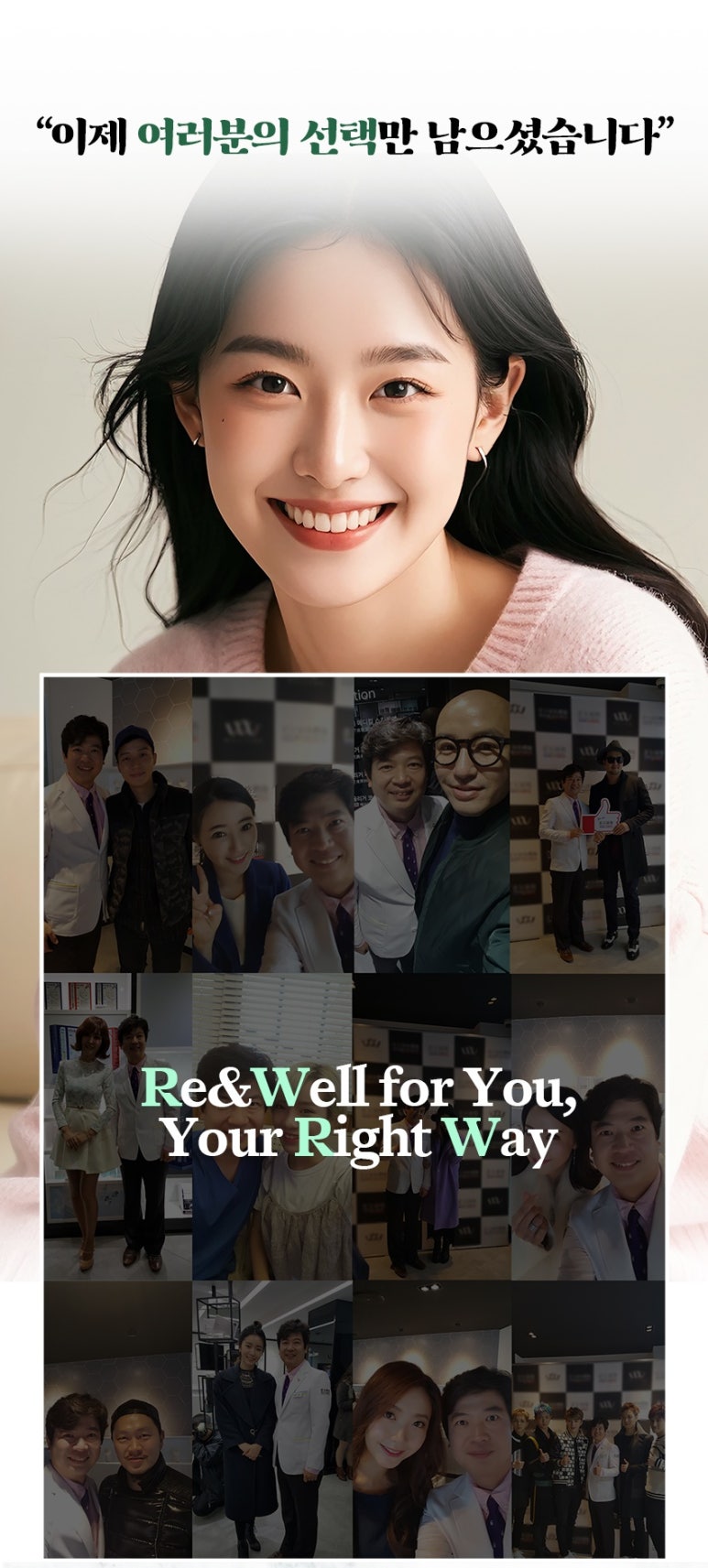 역삼역눈재수술 눈수술 후 후회된다면, 재수술 전에 꼭 읽어보세요 관련 이미지 18