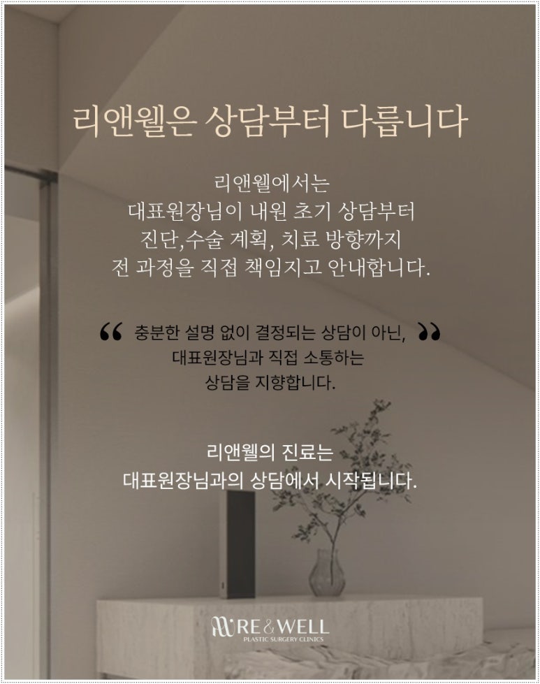 역삼동성형외과 다이나믹 수술법을 통한 눈재수술이란? 관련 이미지 7