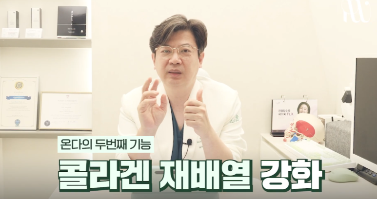 역삼리프팅, 온다리프팅 알아보시는 분들 주목! 관련 이미지 5