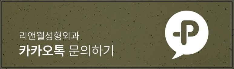 역삼동성형외과 눈재수술과 눈매교정 재수술, 함께 고려해야 하는 이유 관련 이미지 10
