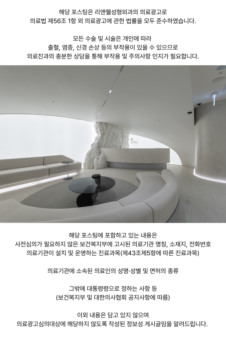 What Is Dynamic Fold Revision Eyelid Surgery with Very Minimal Scarring at Yeoksam-dong Plastic Surgery Clinic? image 1