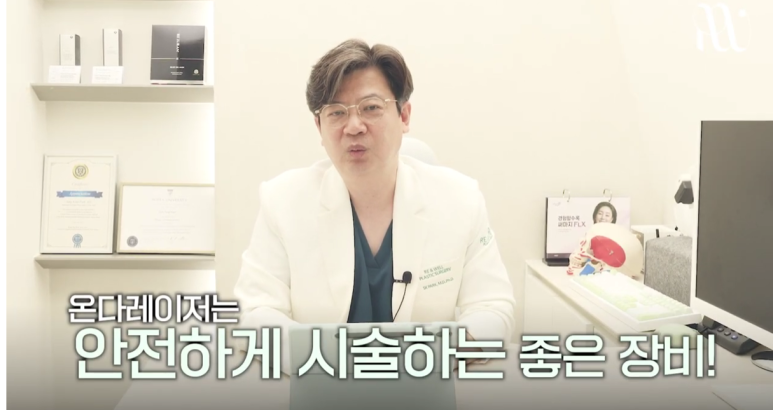 강남 온다리프팅, 왜 이렇게 찾는 분들이 많을까요? 관련 이미지 3