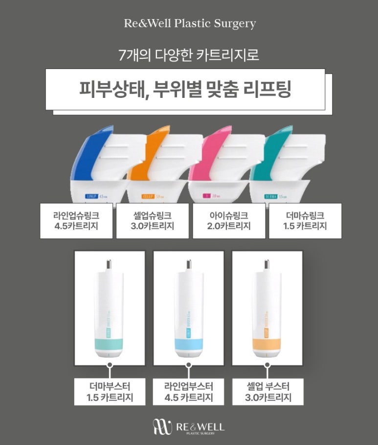 선릉역리프팅 슈링크 유니버스, 어떤 얼굴에 효과적일까요? 관련 이미지 8
