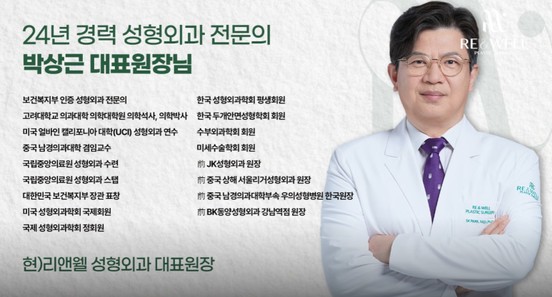 강남역 온다리프팅, A부터 Z까지 설명해드릴게요! 관련 이미지 9
