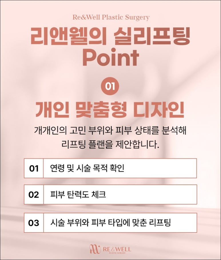 What Are the Benefits of Thread Lifting and Skin Botox at a Dermatology Clinic Near Gangnam Station? image 3