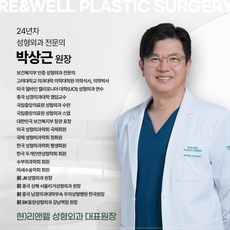 도곡동성형외과 쌍꺼풀 눈재수술 어떤 기준으로 찾고 계신가요? 관련 이미지 8
