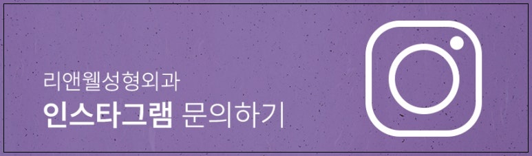 신논현역 온다리프팅 하나씩 장점에 대해서 설명해드릴게요! 관련 이미지 9