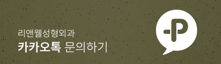 역삼역눈재수술 눈수술 후 후회된다면, 재수술 전에 꼭 읽어보세요 관련 이미지 14