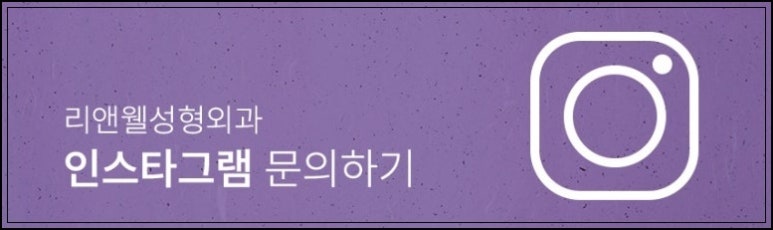 역삼보형물제거잘하는곳 결정 전 알아두면 좋은 정보 관련 이미지 9