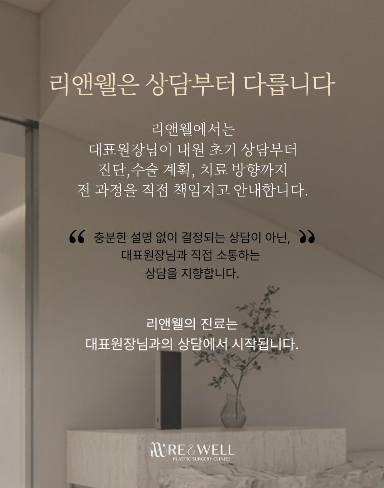 강남역리프팅잘하는곳 피부 탄력 고민 온다리프팅으로 해결! 관련 이미지 9