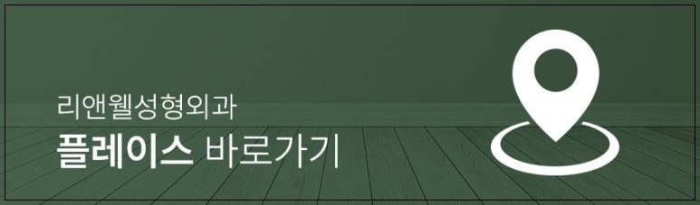 역삼역 온다리프팅 어떤 점을 확인하면 좋을까요? 관련 이미지 9