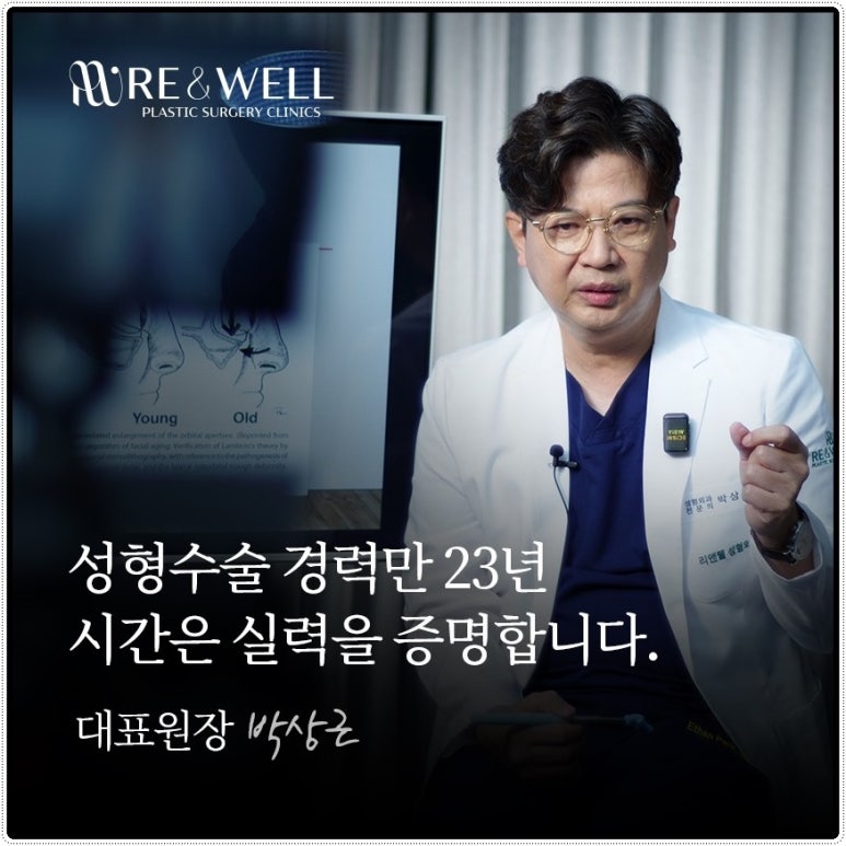언주역성형외과 쌍꺼풀풀려서 재수술 고민중이라면 관련 이미지 6