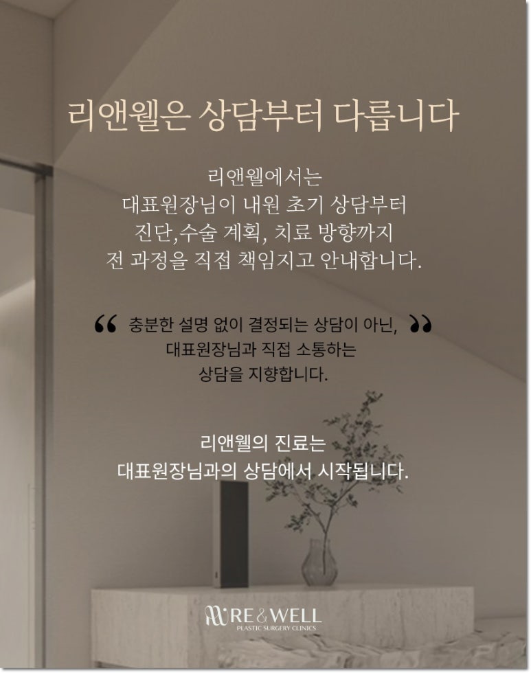 논현동성형외과 눈재수술 어떤 상황에서 해야 할까? 관련 이미지 8