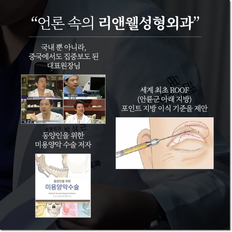 강남역삼동성형외과 눈 밑 변화의 원인부터 살펴봐요 관련 이미지 7