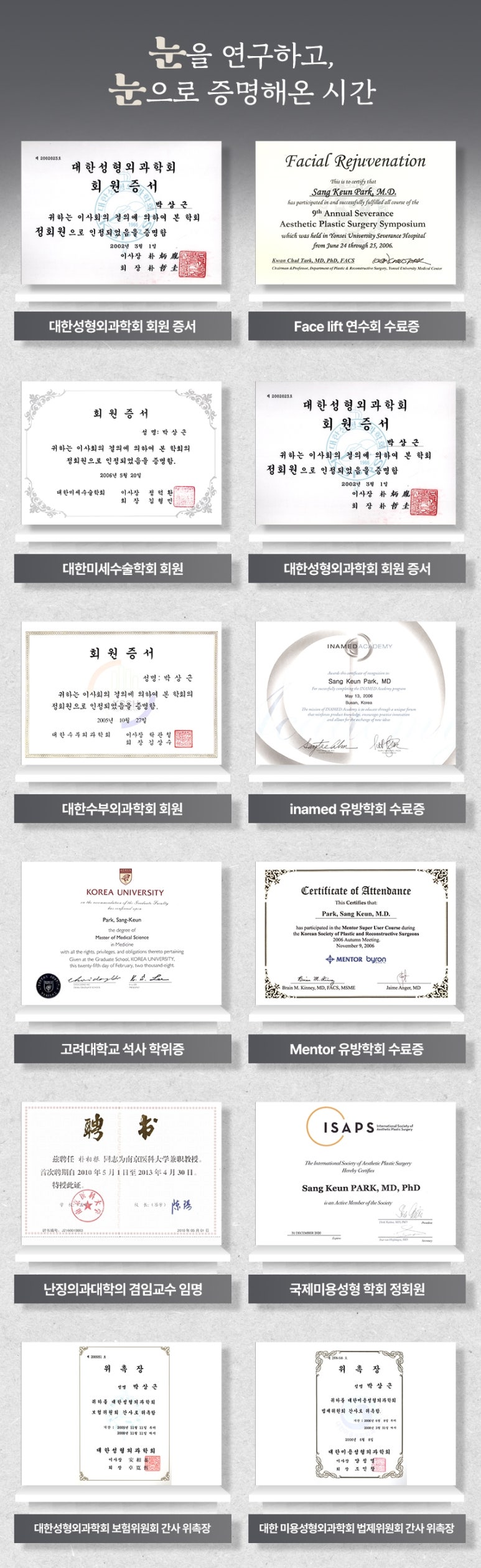 신논현역눈재수술 쌍꺼풀재수술잘하는병원 찾고 있다면 관련 이미지 15