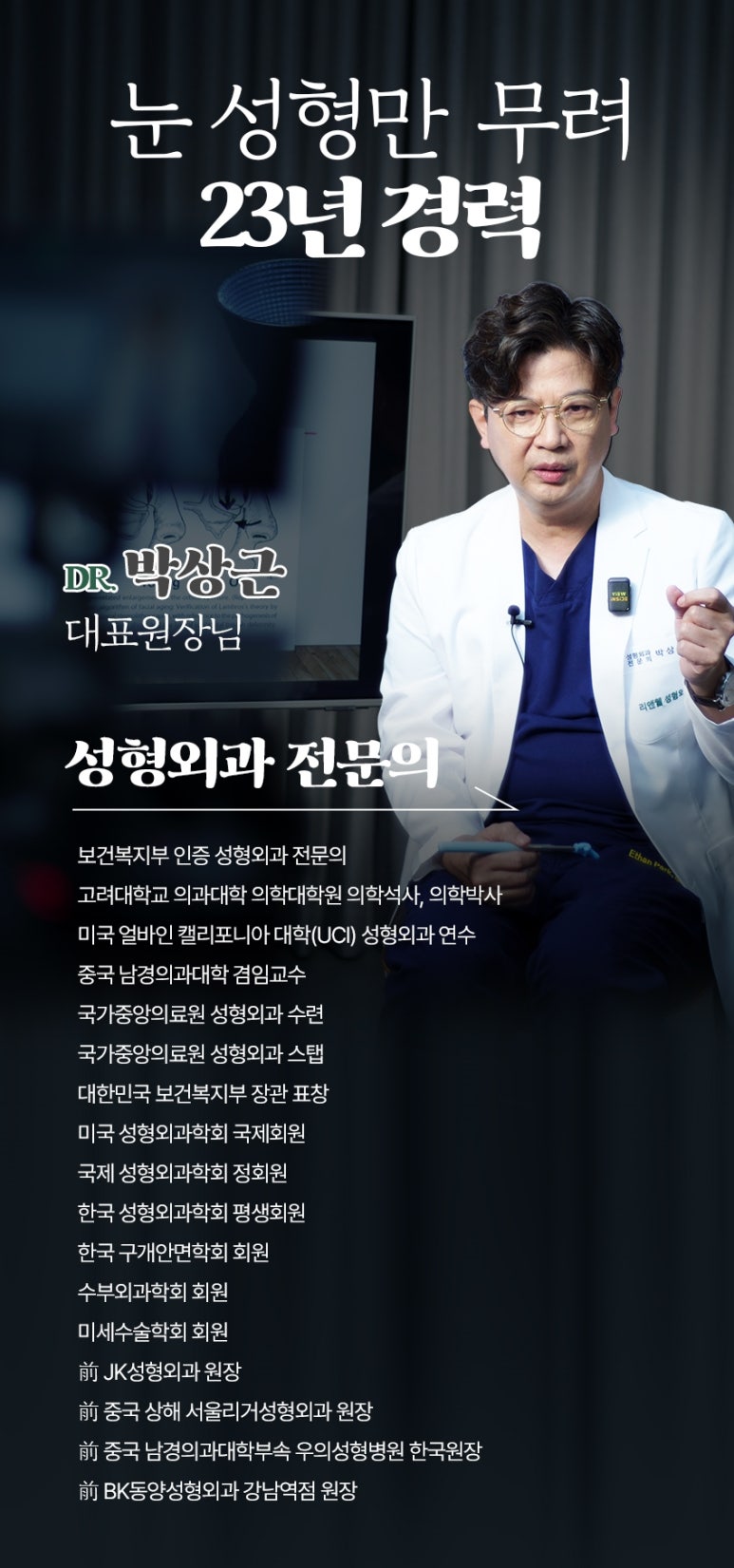 신논현역 눈재수술 자연스러움을 되찾고 싶다면 관련 이미지 14