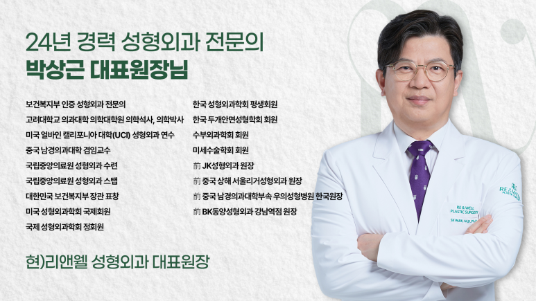 역삼 성형외과, 겹주름, 극한눈으로 눈재수술이 고민이시라면 관련 이미지 9