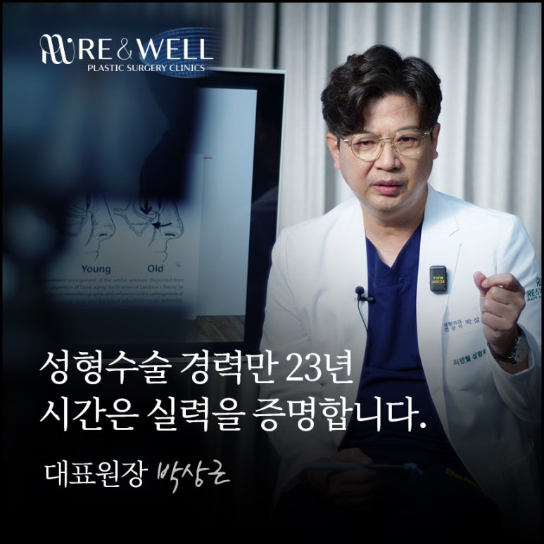 Gangnam-gu Plastic Surgery: Attention for Those Considering Eyelid Revision Surgery! image 6