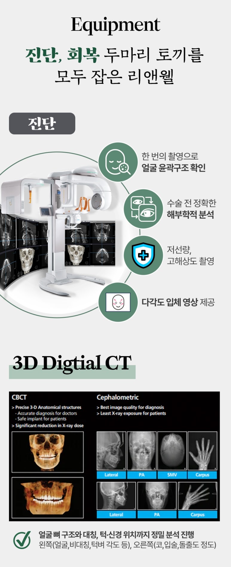 신논현역 눈재수술 자연스러움을 되찾고 싶다면 관련 이미지 5
