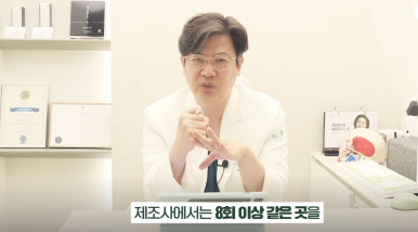 Seolleung Station Onda Lifting: Does It Only Work if It Feels Hot? image 11