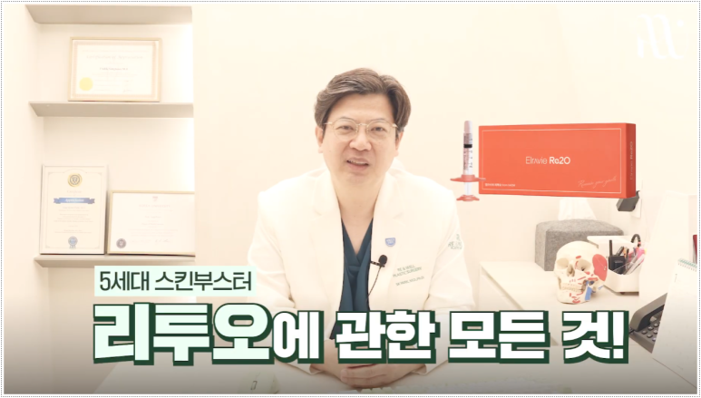 역삼역 리투오, 집중 분석해볼게요! 관련 이미지 3