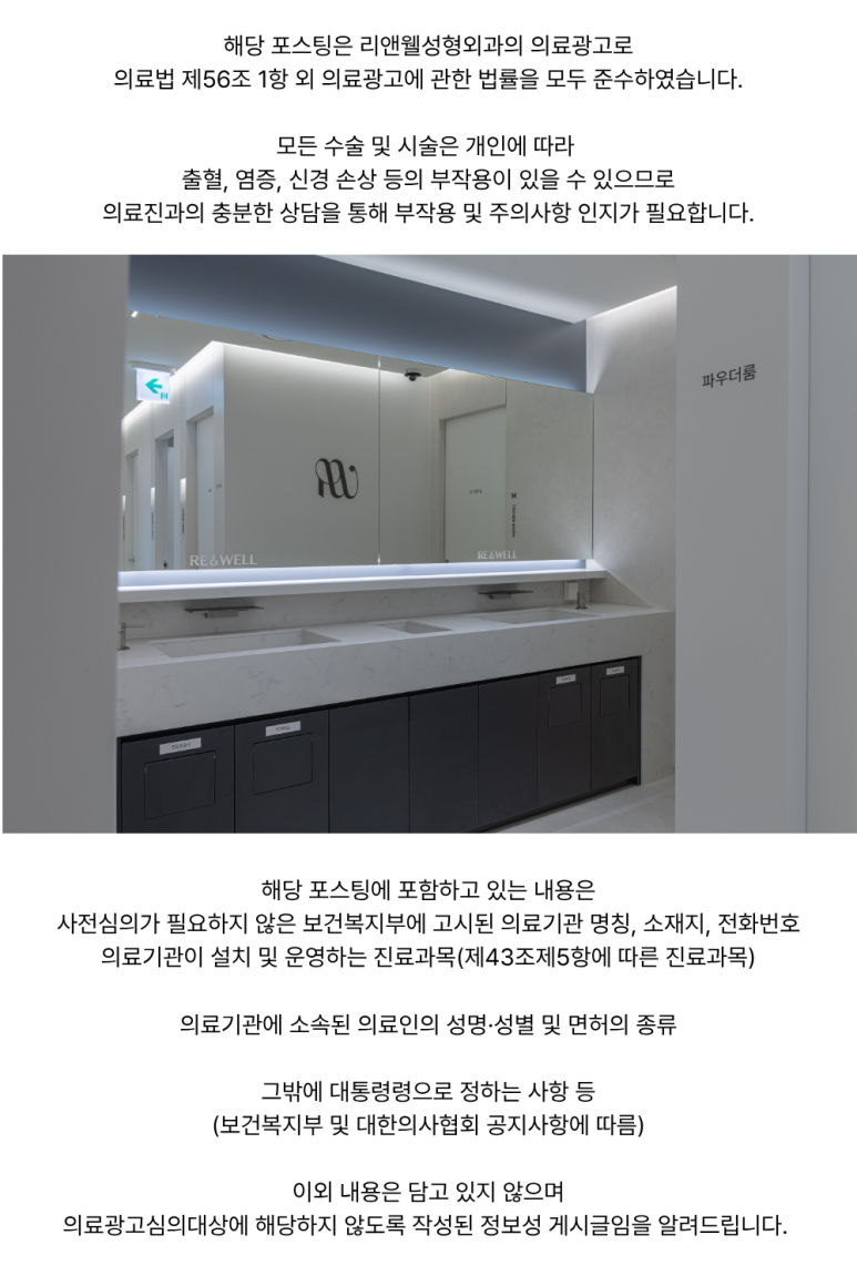 역삼역성형외과, 눈뜨기 힘든 졸린 눈 수술 전후 과정 살펴보기! 관련 이미지 1