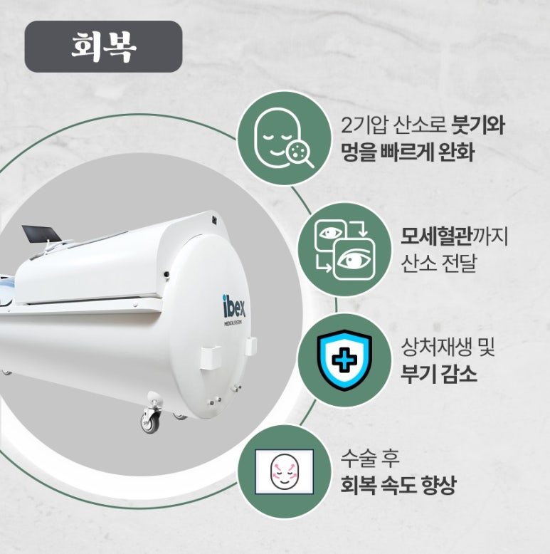 신논현역눈재수술 쌍꺼풀재수술잘하는병원 찾고 있다면 관련 이미지 7