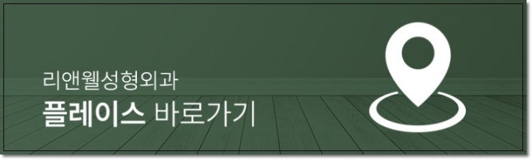 역삼동눈재수술 내 상황에 맞춰서 해요 관련 이미지 10