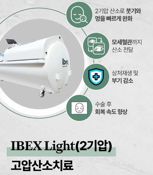 강남 눈재수술 잘하는 곳 리앤웰성형외과에서 시작해보세요 관련 이미지 6
