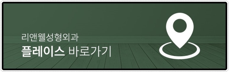 언주역성형외과 쌍꺼풀풀려서 재수술 고민중이라면 관련 이미지 10
