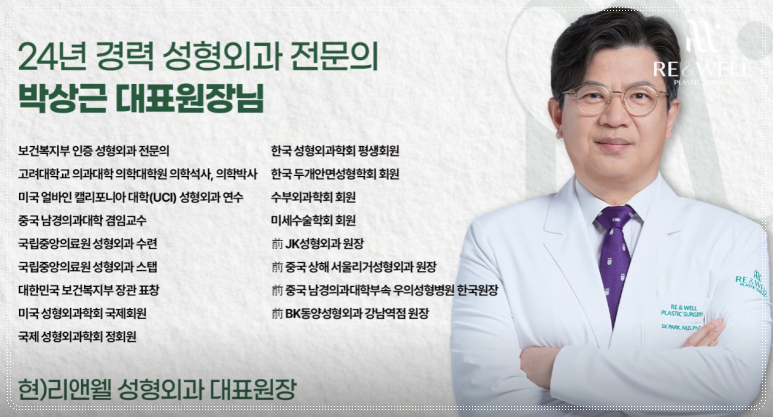 역삼동 온다리프팅, 나에게 필요한 시술인지 고민된다면 관련 이미지 7