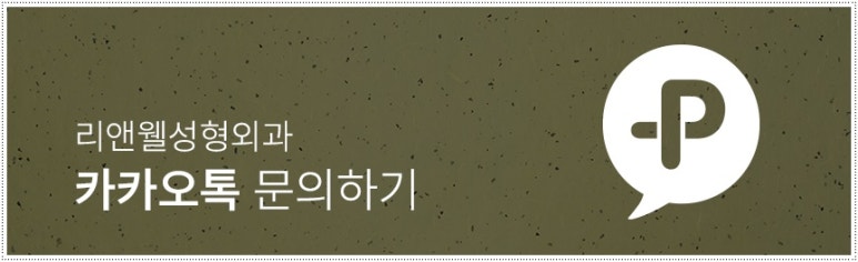 역삼동성형외과 다이나믹 수술법을 통한 눈재수술이란? 관련 이미지 11
