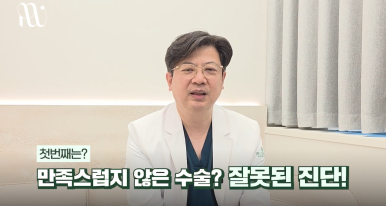 리앤웰성형외과 눈재수술을 알아보신다면 관련 이미지 6