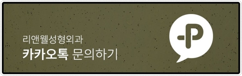 언주역성형외과 쌍꺼풀풀려서 재수술 고민중이라면 관련 이미지 9