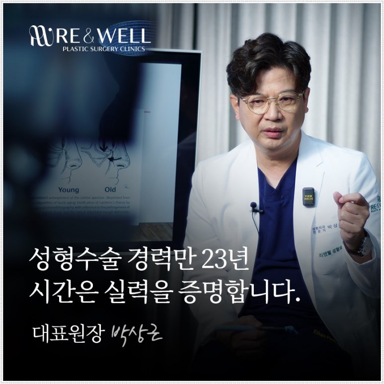 역삼동성형외과 다이나믹 수술법을 통한 눈재수술이란? 관련 이미지 8