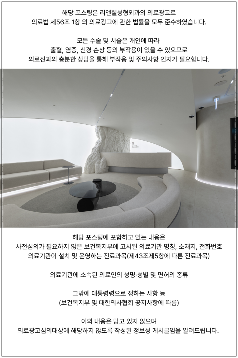 신논현역 온다리프팅 하나씩 장점에 대해서 설명해드릴게요! 관련 이미지 1