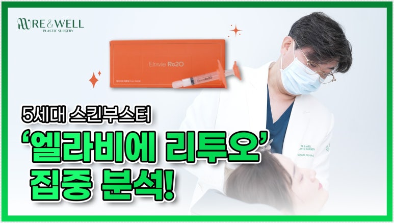 역삼역 리투오, 집중 분석해볼게요! 관련 이미지 2