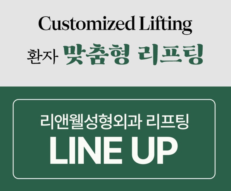 If You’re Looking for a Place for Onda Lifting Near Yeoksam Station image 9