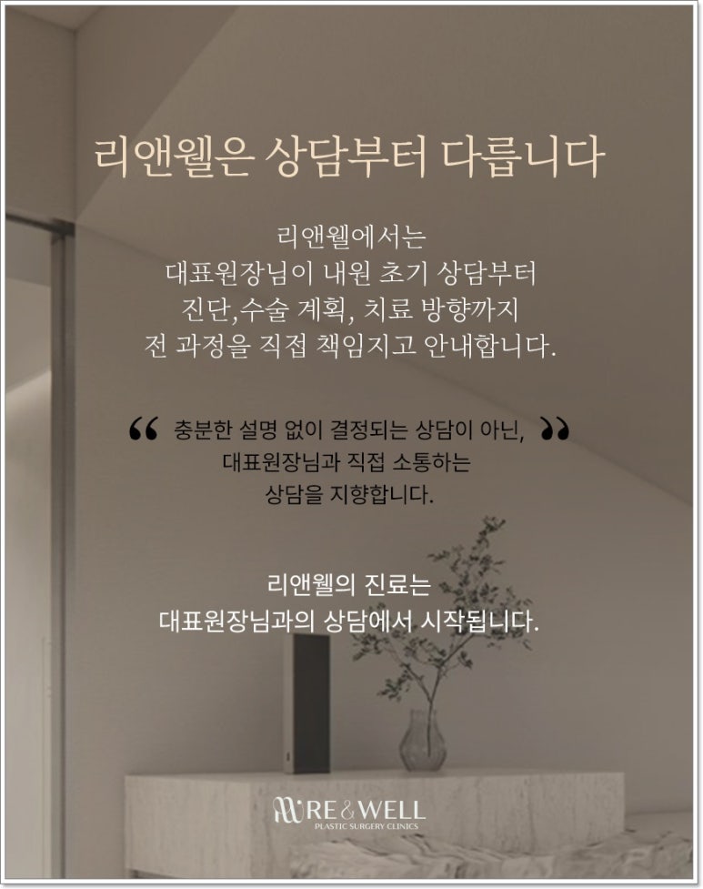 역삼역리프팅, 온다리프팅을 받으려고 한다면 관련 이미지 7