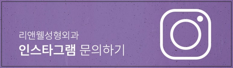 역삼역 온다리프팅 어떤 점을 확인하면 좋을까요? 관련 이미지 10