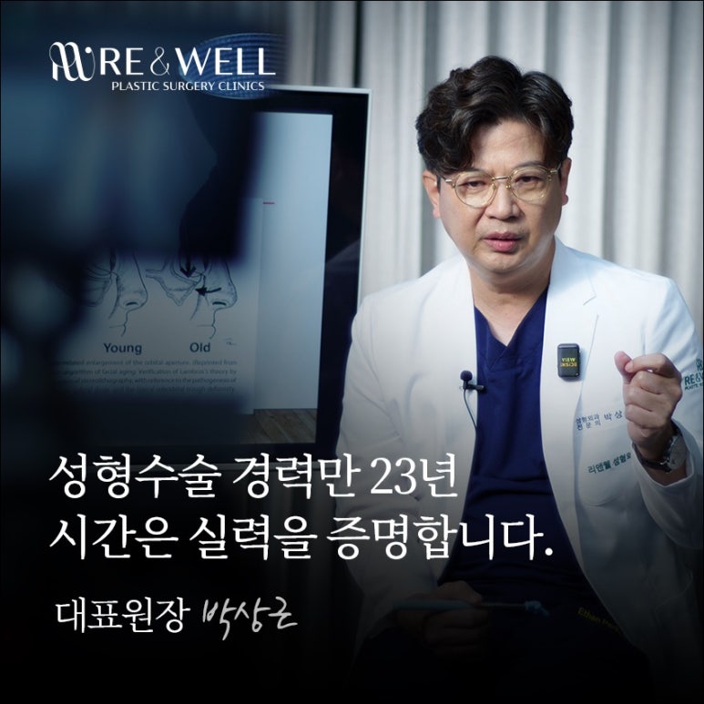 역삼역성형외과, 눈뜨기 힘든 졸린 눈 수술 전후 과정 살펴보기! 관련 이미지 8