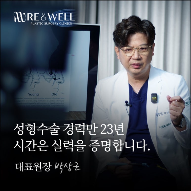 Gangnam Station Double Eyelid Revision Surgery: Let’s Look at Extreme Eye Cases (White-Eyed Appearance, Multiple Fold Creases) image 10