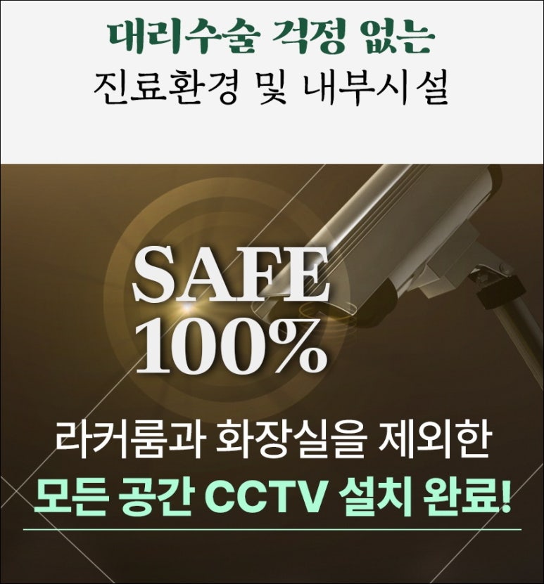 역삼 성형외과, 겹주름, 극한눈으로 눈재수술이 고민이시라면 관련 이미지 10