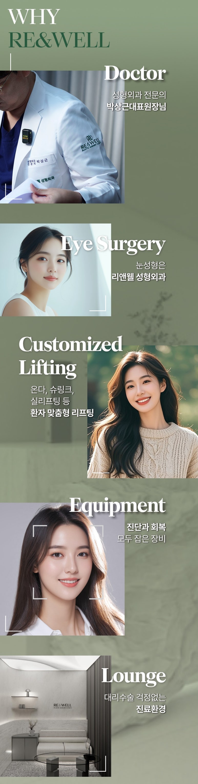 If You’re Looking for a Place for Onda Lifting Near Yeoksam Station image 15