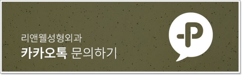 역삼역리프팅, 온다리프팅을 받으려고 한다면 관련 이미지 10